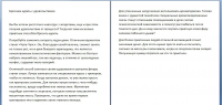 Бросаем курить с удовольствием