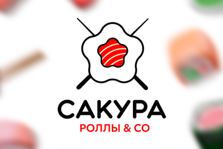 Кафе «Сакура»