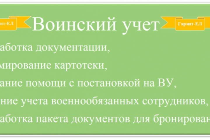 Презентация
