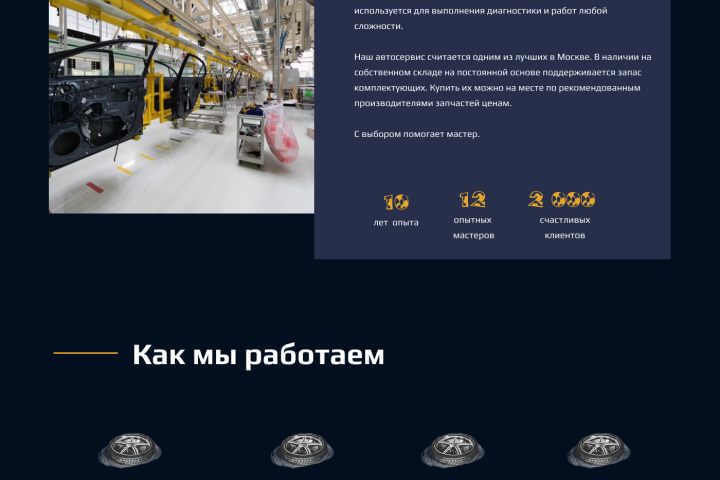 Дизайн
