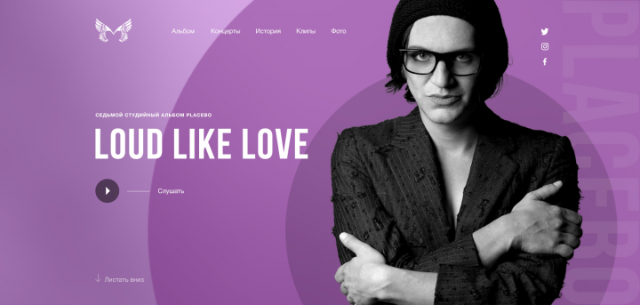 Placebo — музыкальная группа, лендинг