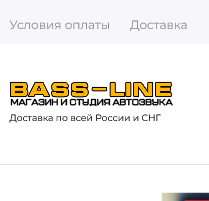 Поддержка сайта