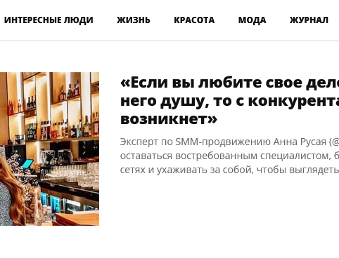 Техподдержка сайта на Bitrix tbeauty.ru