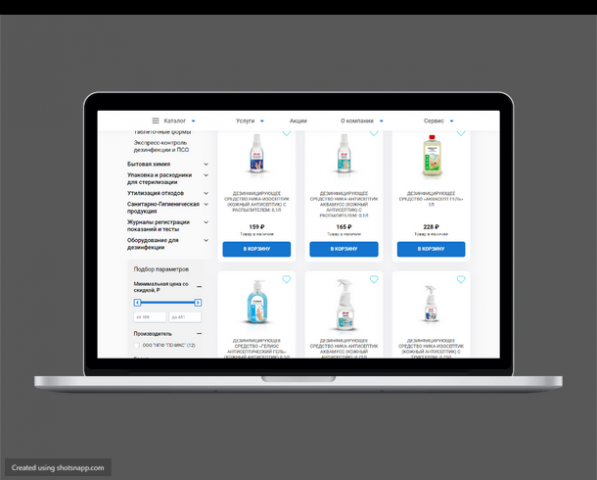 Разработка интернет-магазина на Bitrix mds-shop.ru