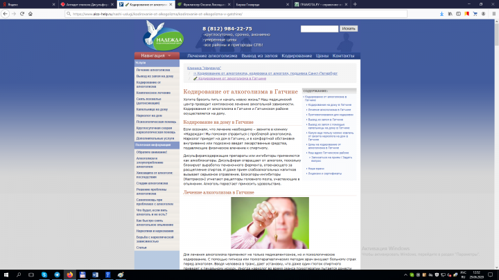 Дисульфирам