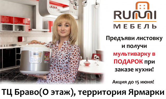 Дизайн наружной рекламы для магазина мебели