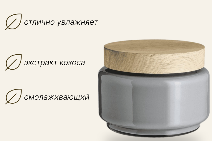 Инфографика товара для маркетплейсов