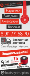 Аватар страницы в Вконтакте