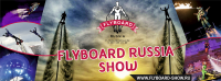 Flyboards - Баннер на сайт
