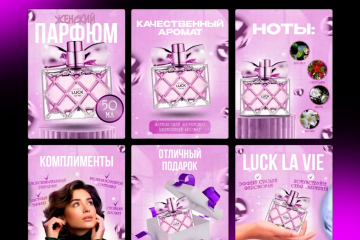 Дизайн для маркетплейсов WB