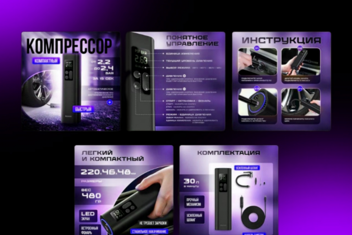 Дизайн для маркетплейсов OZON