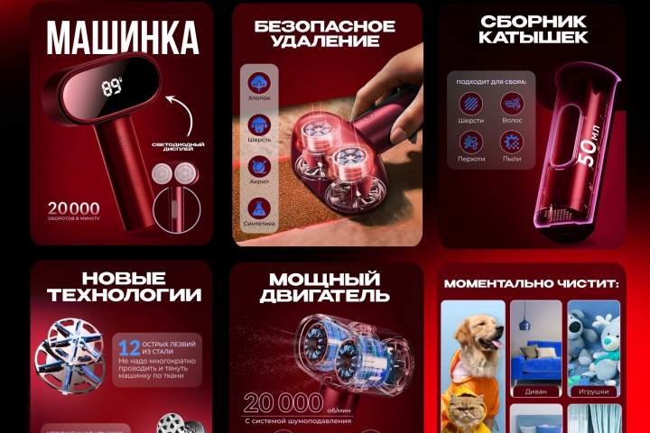 Дизайн для маркетплейсов WB