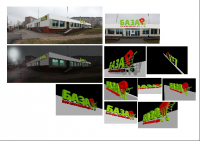 Наружная реклама для сети дискаунтеров "БазаР".