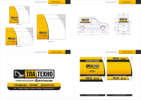 Логотип и комплект деловой документации кампании ТЛА-Техно