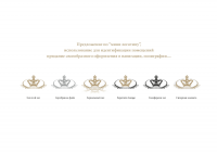 Суриковъ Hall. Разработка комплекта деловой документации.