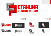 Разработка комплекта деловой документации (включая разработку ло