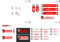 Разработка комплекта деловой документации (включая разработку ло