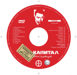 Работа 1114075