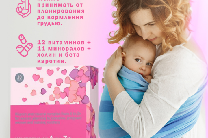 Карточка для товара на Wildberries