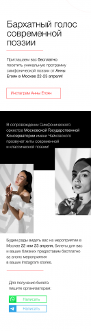 Верстка E-mail