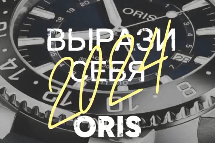 Рекламный ролик (часы)