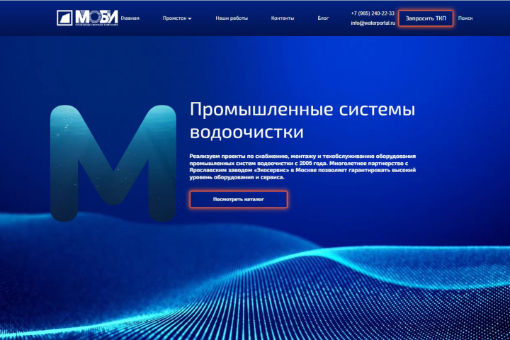 Наполнение контентом сайта
