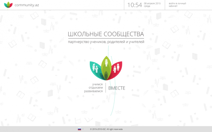 Заставка для социальной сети