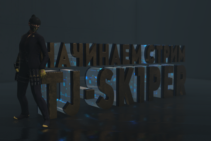 Заставка на стрим