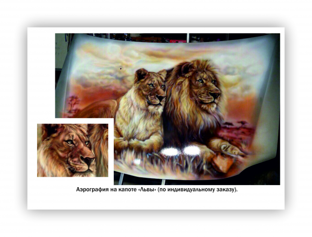 Работа 4141944