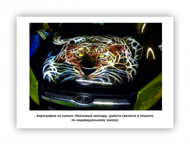 Работа 4141943