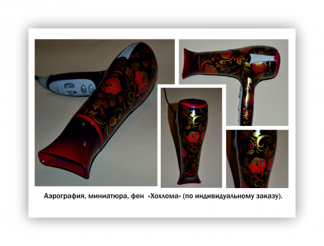 Работа 4141942