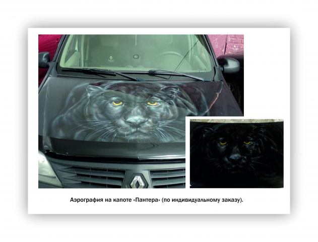 Работа 4141945