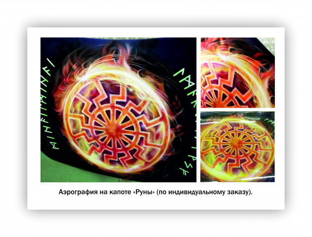 Работа 4141941