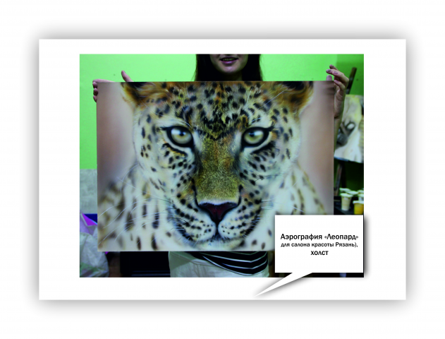 Работа 4141940