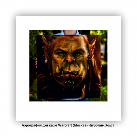 Работа 4141938