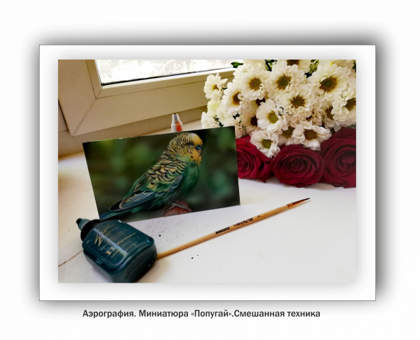 Работа 4141937