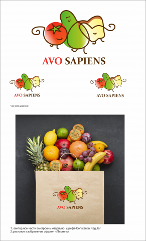 веганские продукты