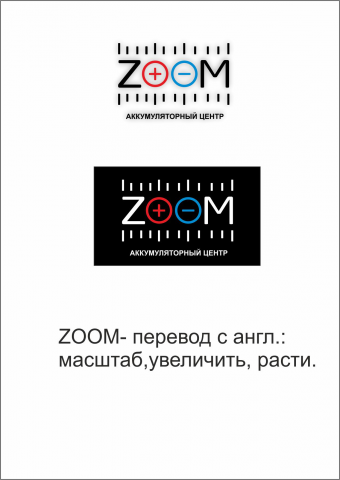 Работа 4154977