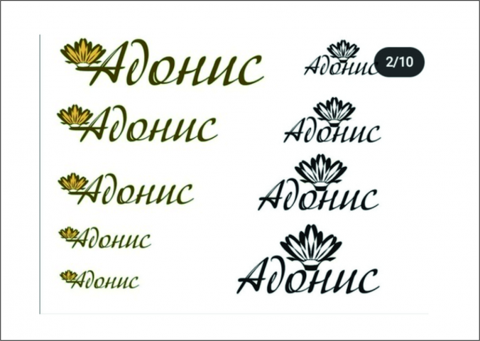 Работа 4145830
