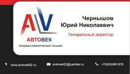 Визитки