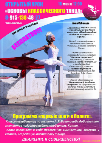 Работа 4142151