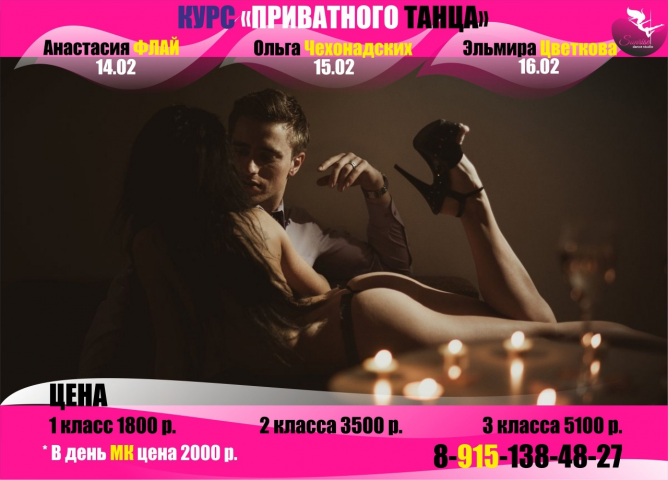 Плакаты, листовки в одном стиле