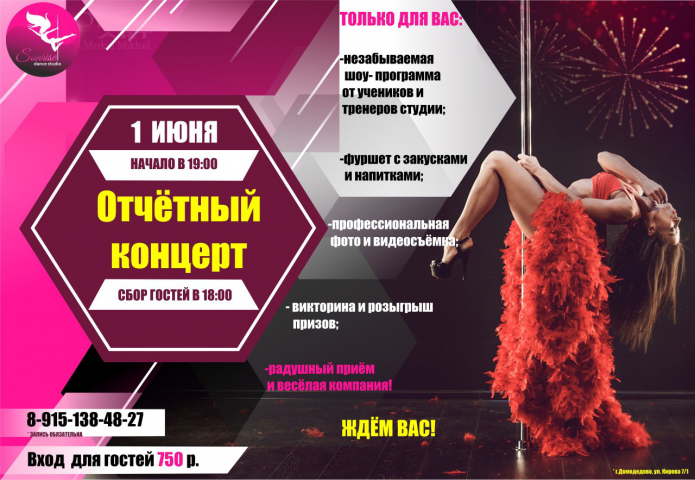 Плакаты, флаеры, листовки и пр.