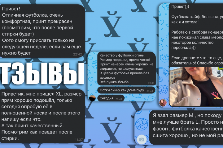 Коллаж