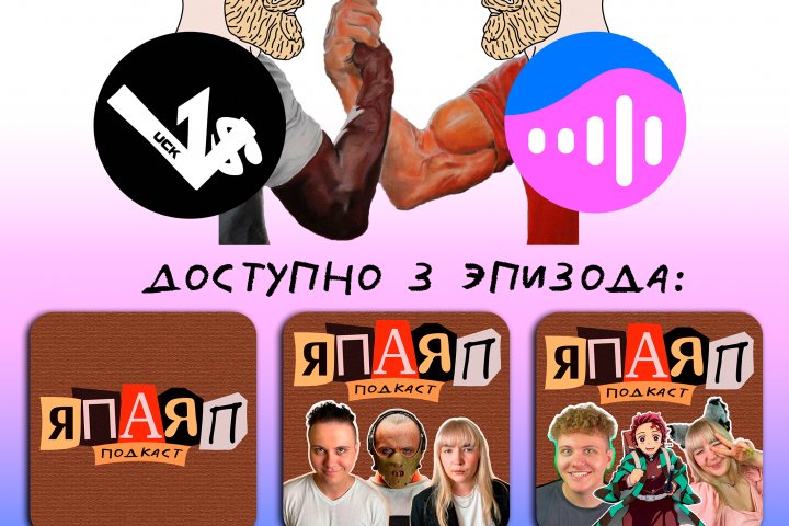 Обложка рекламного поста