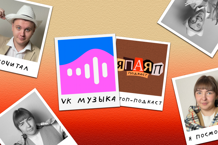 Баннер для поста