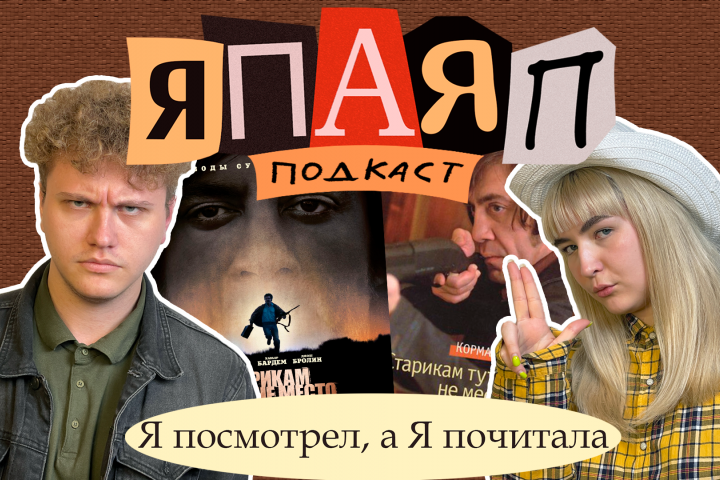 Превью для видео на YouTube