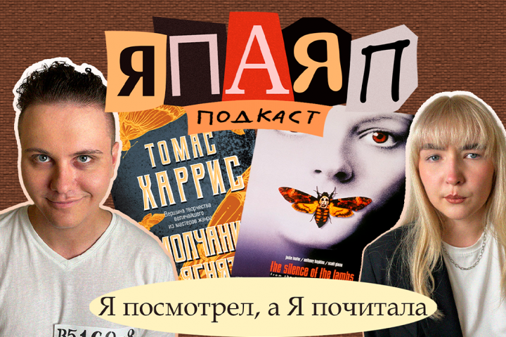 Превью для видео на YouTube