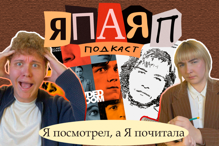 Превью для видео на YouTube