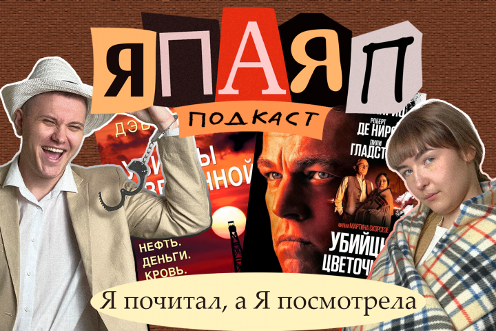 Превью для видео на YouTube